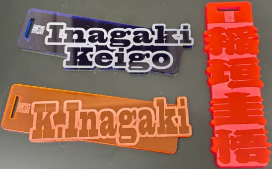 ネームプレート彫刻文字見本